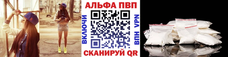 Все наркотики Сольвычегодск ГЕРОИН  МЕФ  Alpha PVP  АМФЕТАМИН  Cocaine  ГАШ  Марихуана 