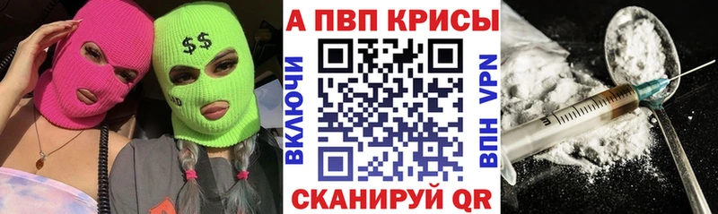 A PVP мука  MEGA зеркало  Сольвычегодск 