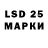 Марки 25I-NBOMe 1,5мг Dariia 2020