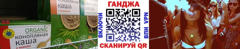 Еда ТГК конопля  Сольвычегодск 