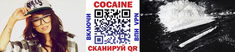 Кокаин 97%  Сольвычегодск 