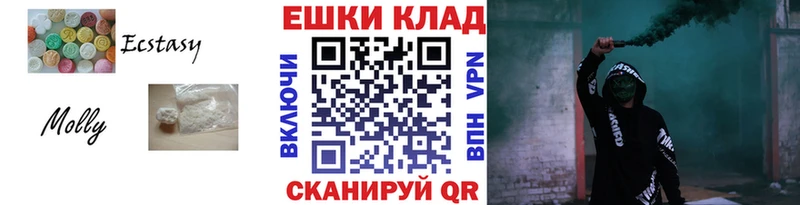 Экстази MDMA  купить  цена  Сольвычегодск 