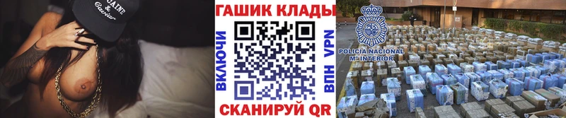 ГАШИШ Cannabis  Сольвычегодск 