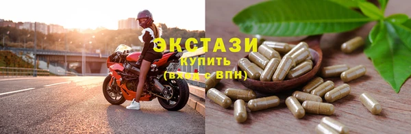 гидропоника Арсеньев
