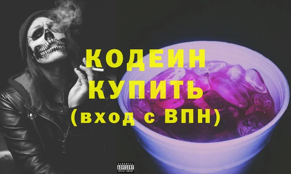 амфетамин Армянск