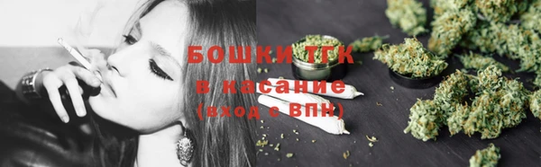 мяу мяу кристалл Покровск