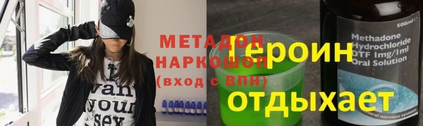 амф Аркадак