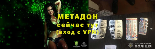 амф Аркадак