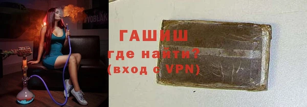 мяу мяу кристалл Покровск