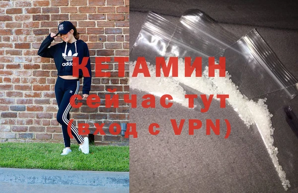 амфетамин Армянск