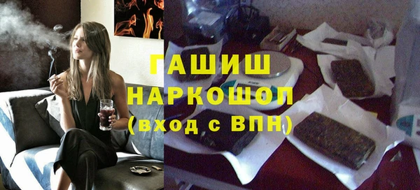амфетамин Армянск