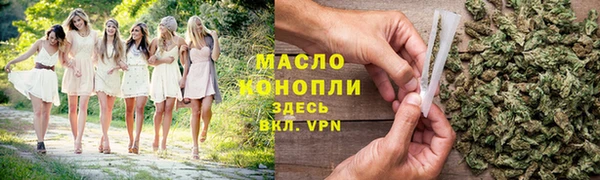 гидропоника Арсеньев