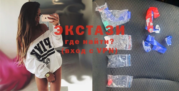 амфетамин Армянск