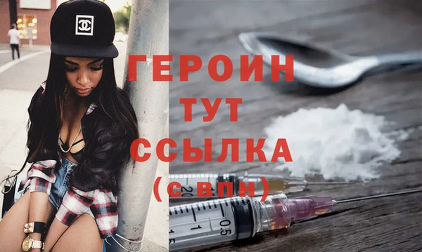 гидропоника Арсеньев