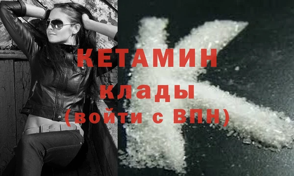 MESCALINE Покачи