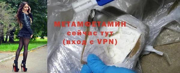 герыч Покров
