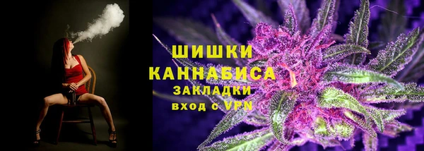 амфетамин Армянск