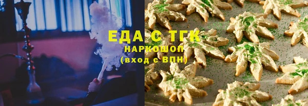 мяу мяу кристалл Покровск