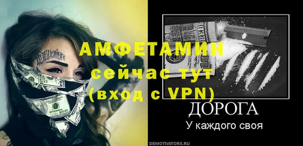 амф Аркадак
