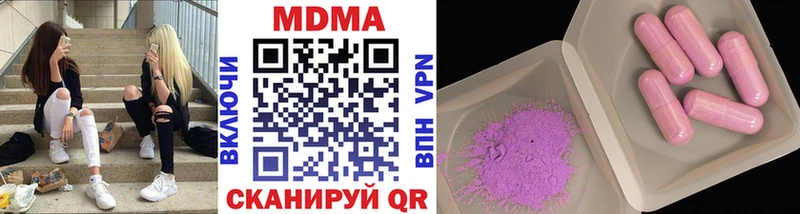 shop телеграм  что такое   Сольвычегодск  MDMA кристаллы 