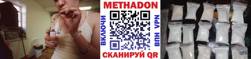 Метадон мёд  хочу   Сольвычегодск 