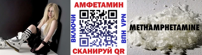 Первитин кристалл  Сольвычегодск 